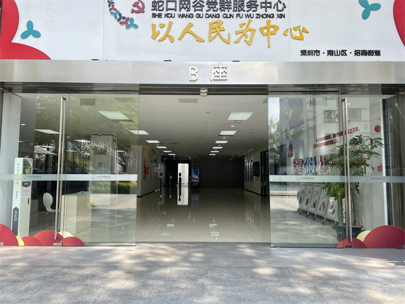 大厦入口